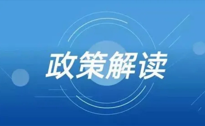 住房城乡建设部办公厅　人力资源社会保障部办公厅 关于开展工程建设领域专业技术人员违规 “挂证”行为专项治理的通知