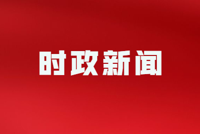 国务院办公厅关于印发  《自然灾害调查评估暂行办法》的通知
